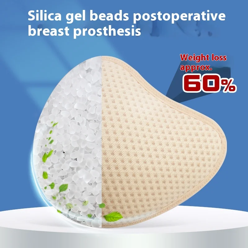 Mastectomy Bra Pocket - حشوات ثدي سيليكون حبيبية لتعزيز الأكواب،