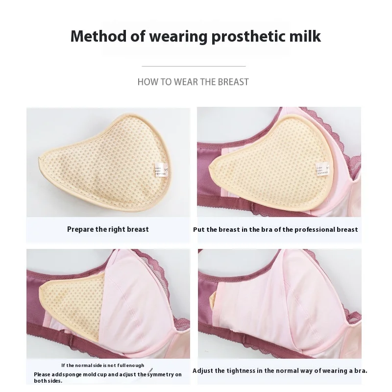 حشوات ثدي سيليكون حبيبية لتعزي - مراجعة Mastectomy Bra Pocket وسعره