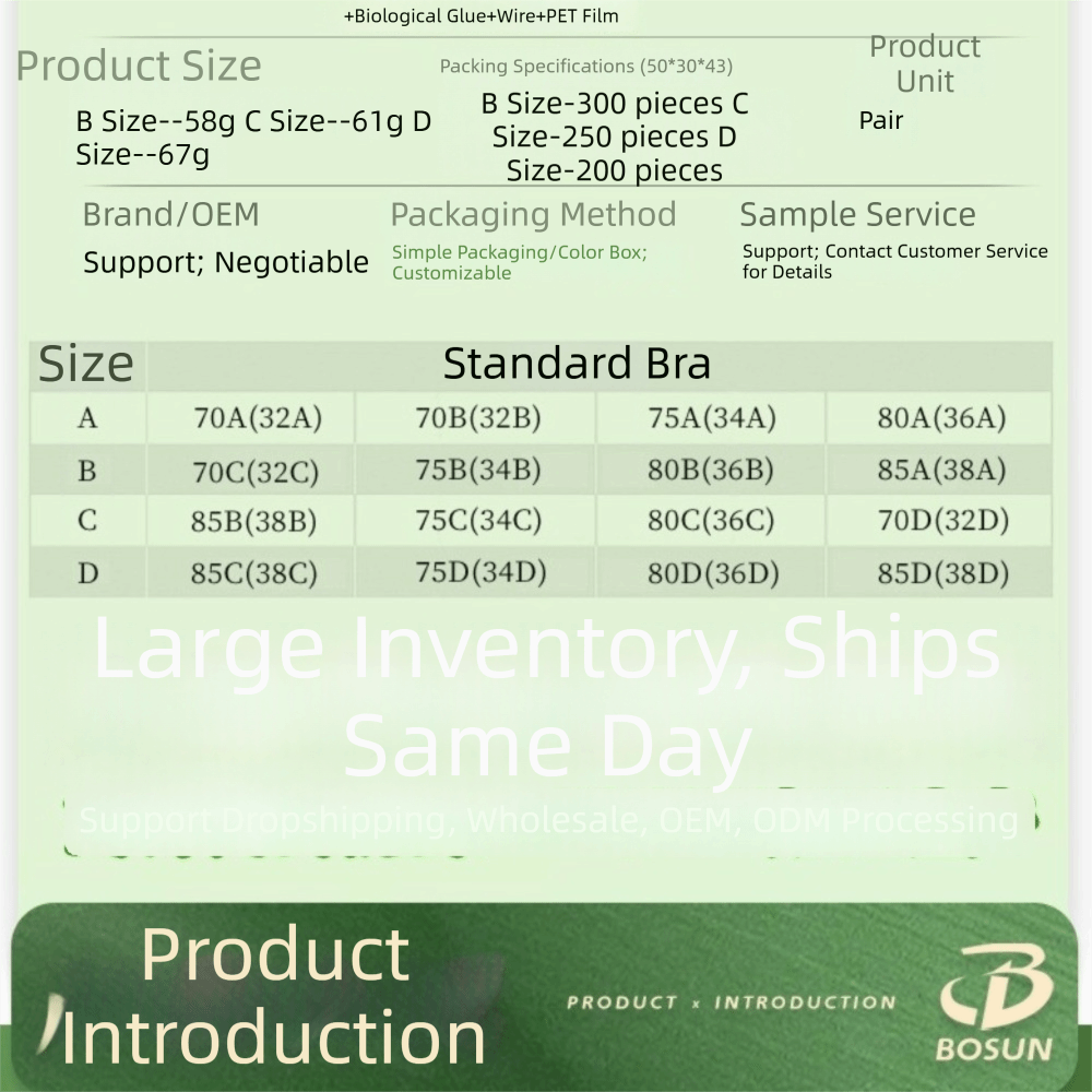 ملابس داخلية، حمالة صدر غير مر - مراجعة Backless Bra Sticky وسعره